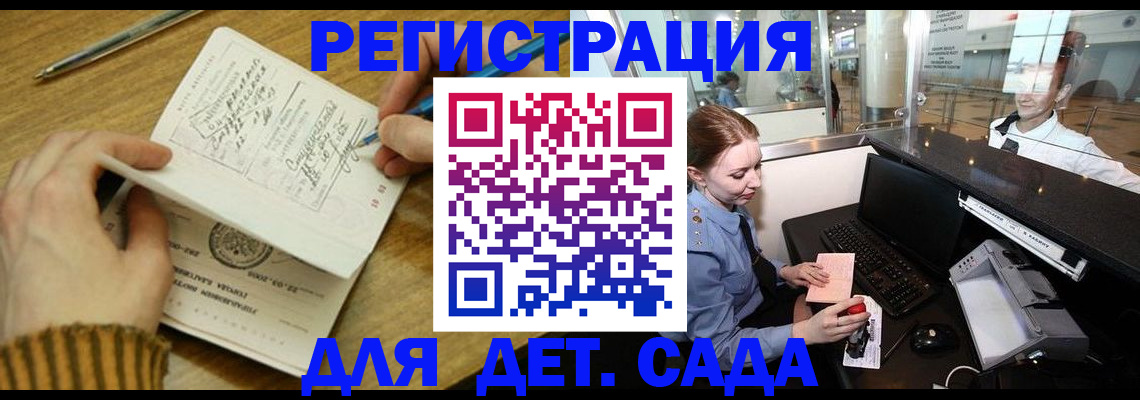 пропишу в квартире в Кусе